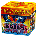 Русская пиротехника — в Орехово-Зуево | orekhovo-zuevo.salutsklad.ru